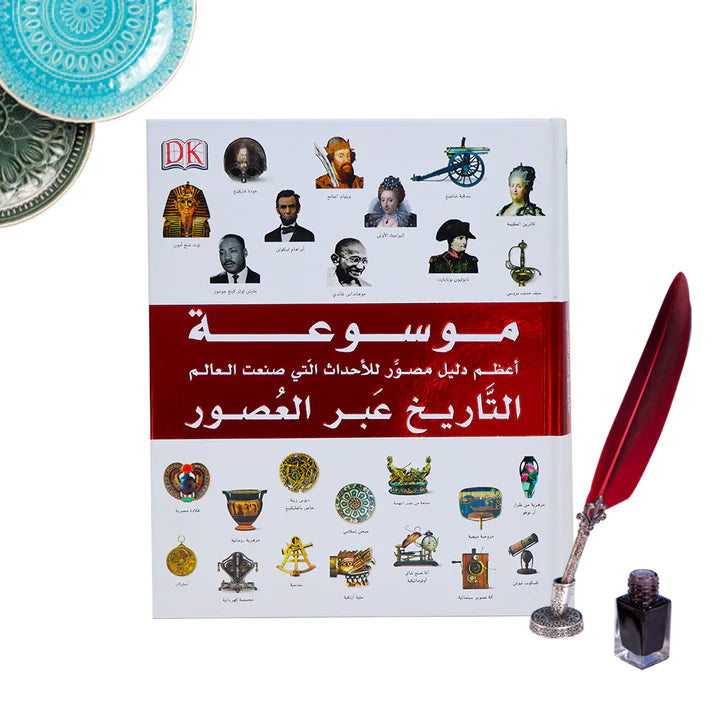 Encyclopedia Of History Through The Ages