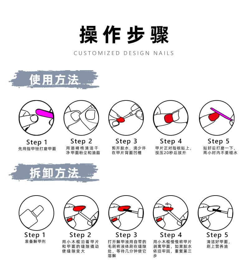 Reusable Short Almond Press-On Nails – Elegant Beige Fake Nails