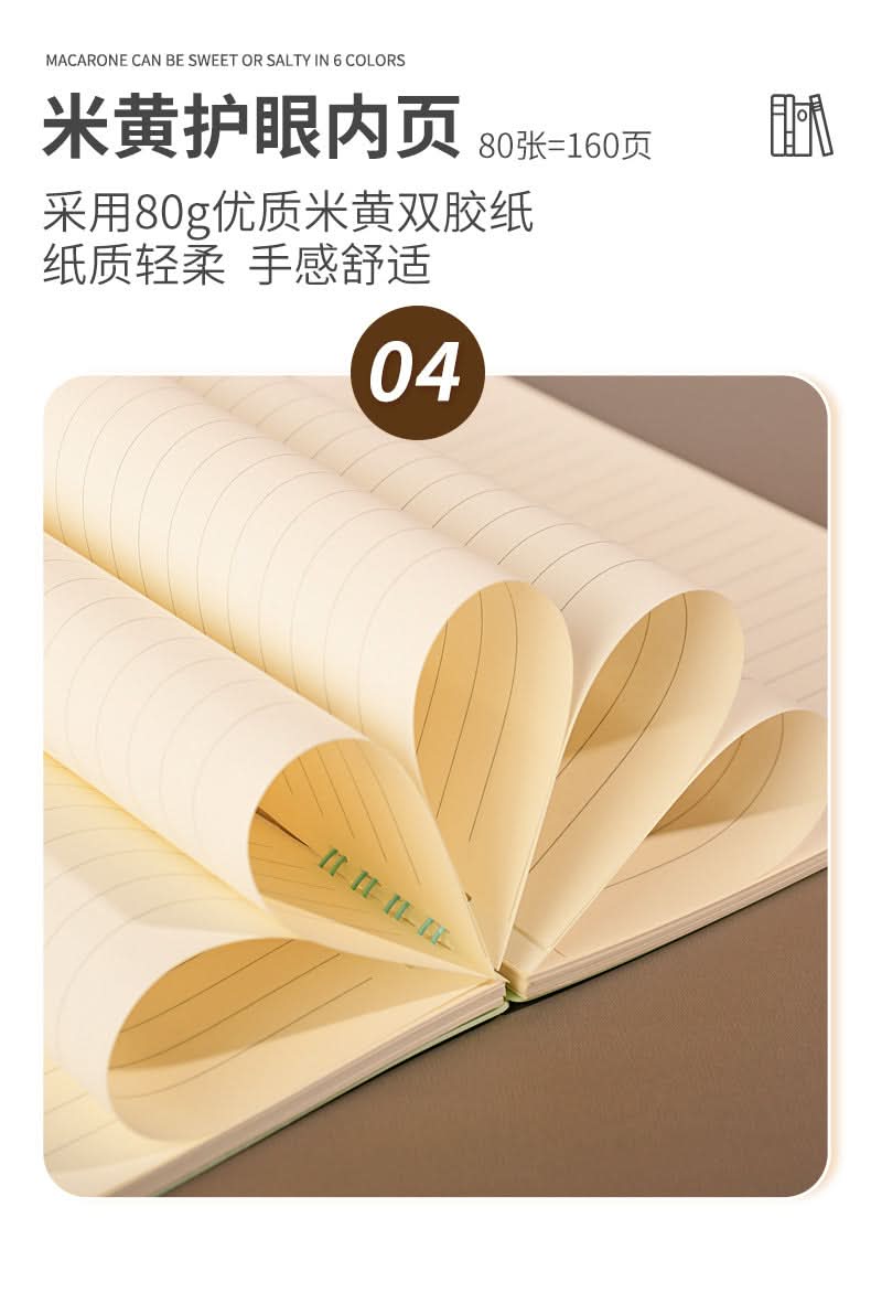 Student Coil Notepad - Non-Slip Exercise Notebook