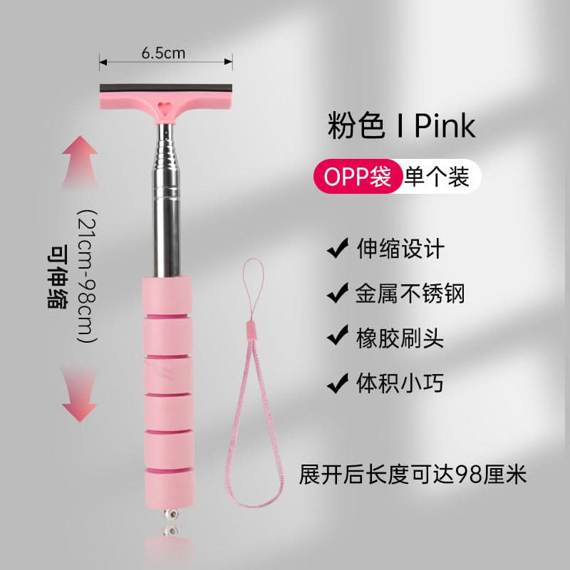 Telescopic Car Rearview Mirror Wiper – Stainless Steel Demisting & Dewatering Scraper