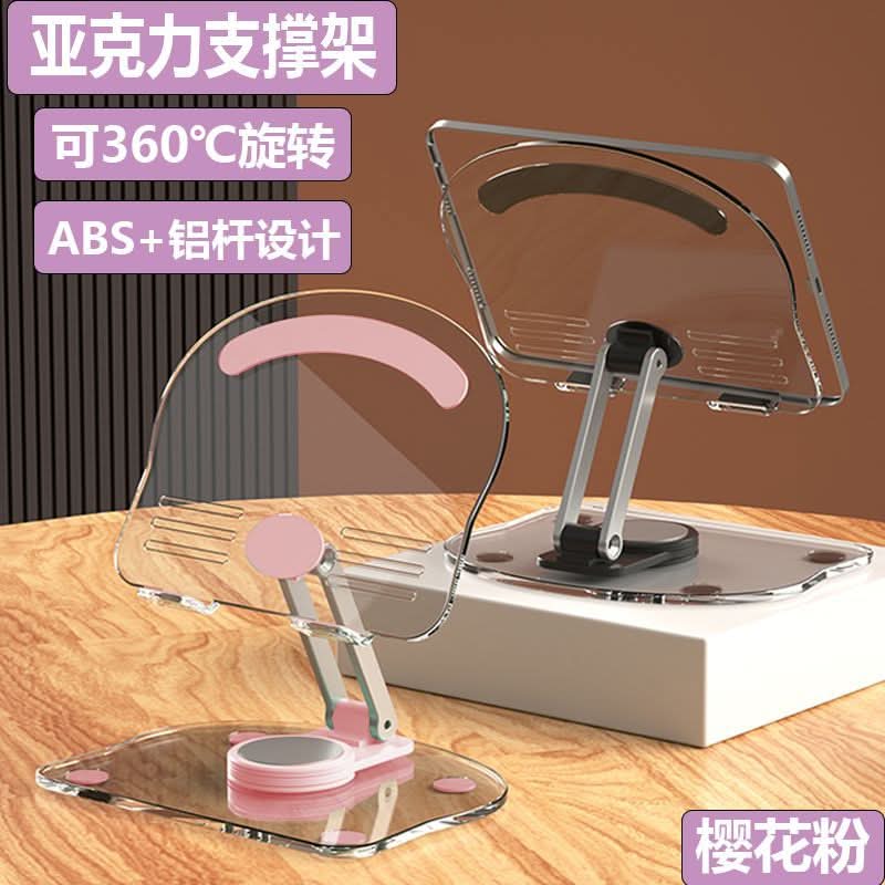 360° Rotating Foldable Laptop, Tablet & Phone Stand