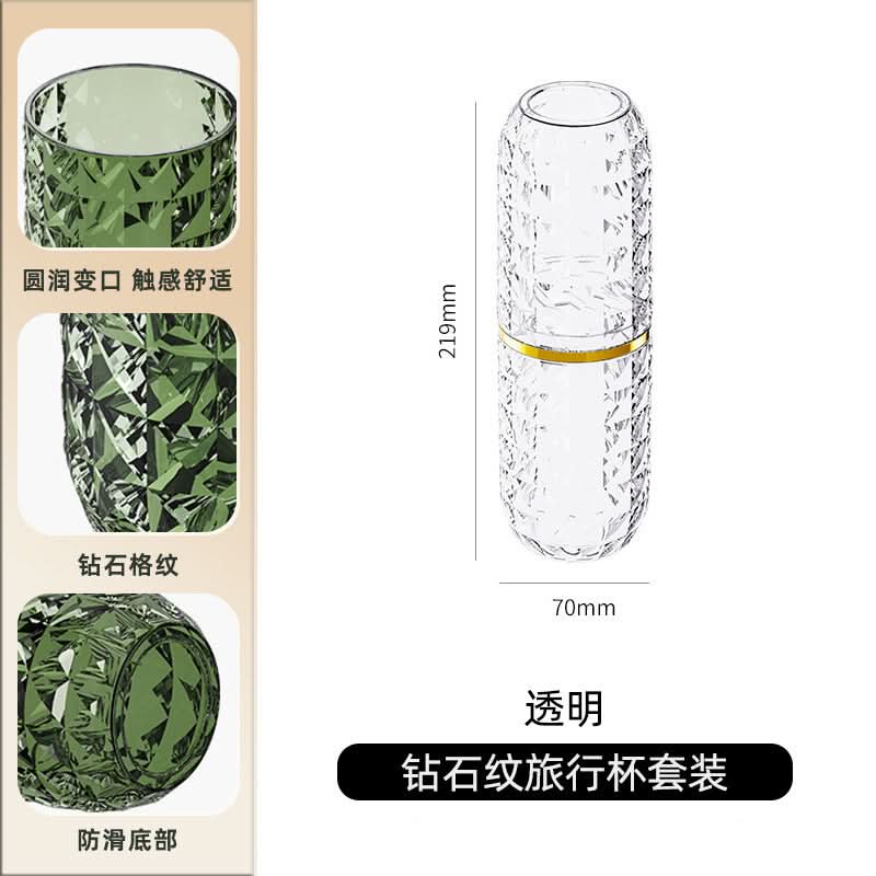 Double Mouthwash Cup Set – Toothbrush & Toothpaste Holder (201-300ml)