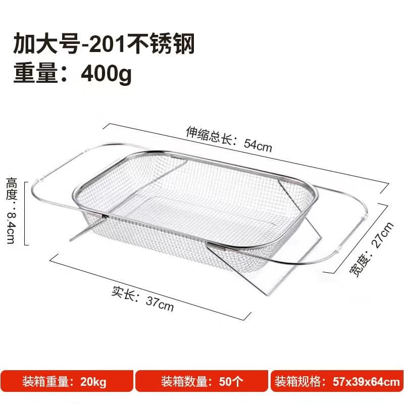 Retractable Stainless Steel Sink Drain Basket Rack