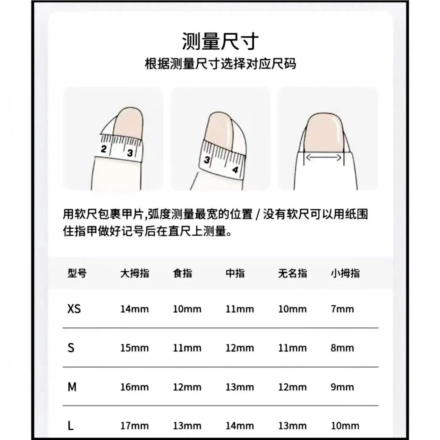 Chinese Style Watercolor Nail Art Stickers – Smudged Design