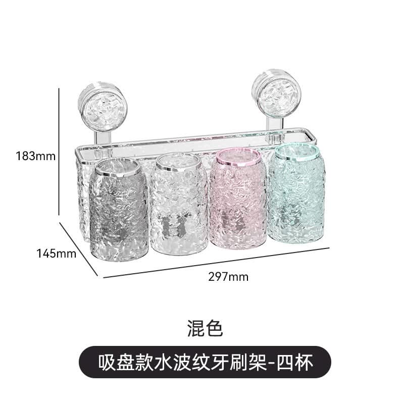 Punch-Free Wall-Mounted Toothbrush Holder with Mouthwash Cup