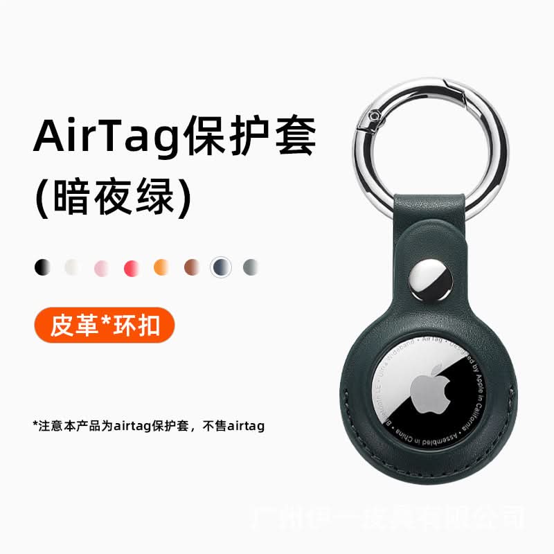 PU Leather Keychain with Anti-Fall Design