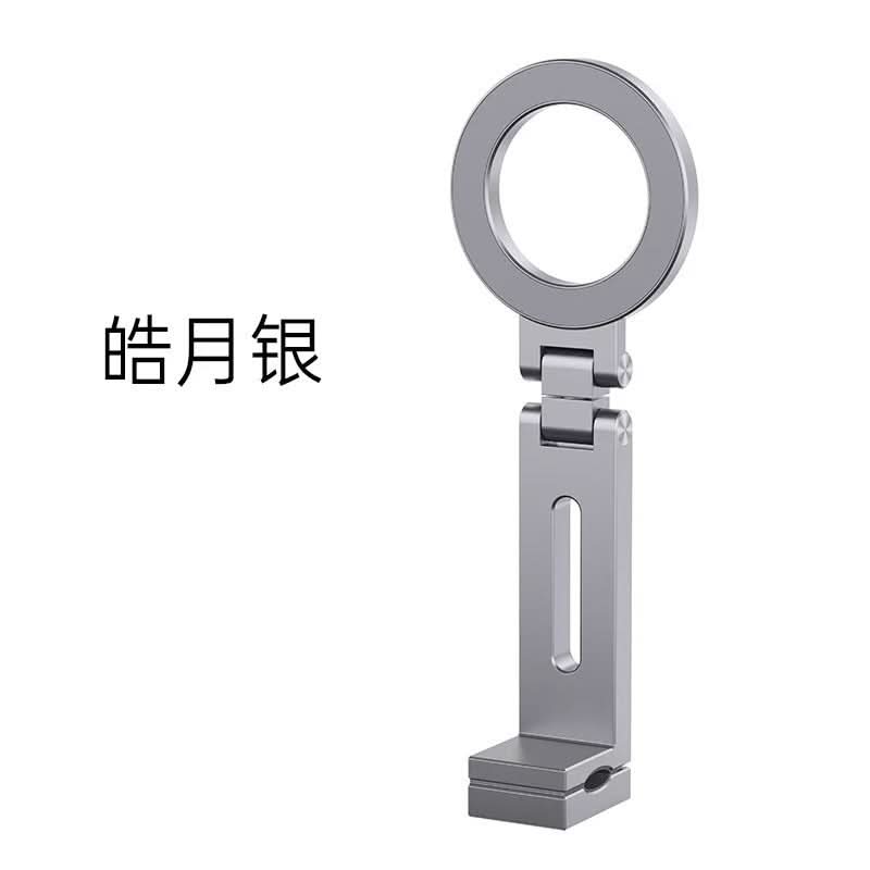 MagSafe Magnetic Phone Stand – Foldable Alloy Desktop Holder for Travel & Office