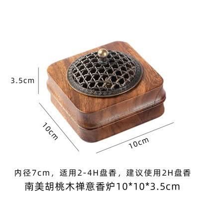 Incense Burner - Square Wooden Box with Hollow Design