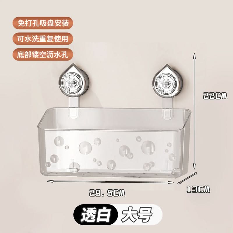 Space-Saving Suction Cup Shelf – Bathroom & Cosmetic Storage Box with Strong Hold