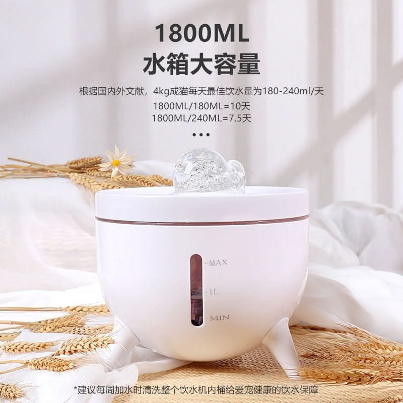 Automatic Pet Water Fountain - 1.8L