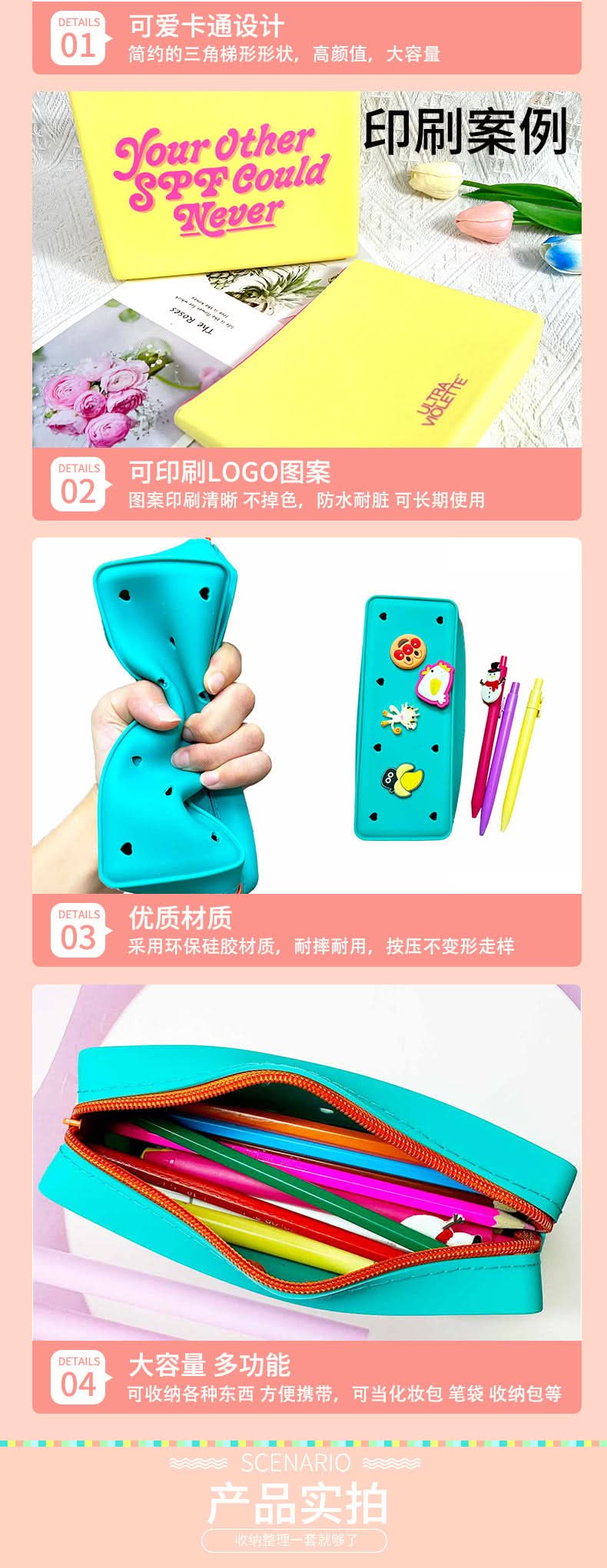 Silicone Cartoon Pencil Case, Large Capacity