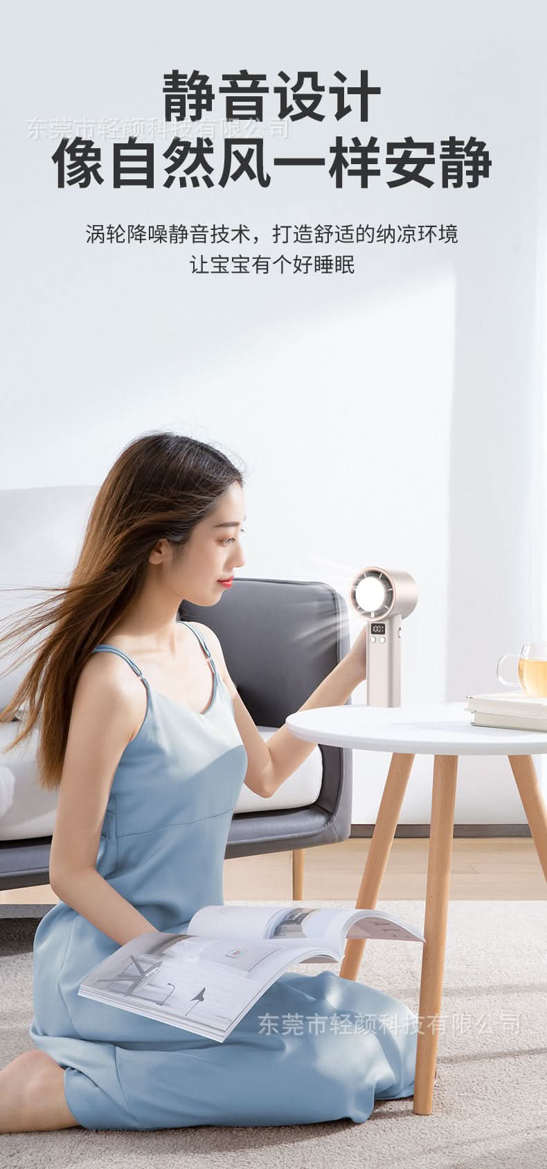 High-Speed Handheld Cooling Fan, 100 Speeds