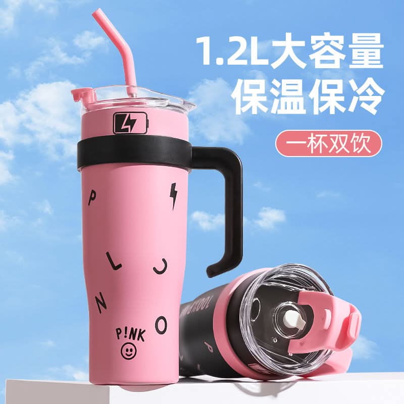 40oz Insulated Tumbler with Handle & Straw