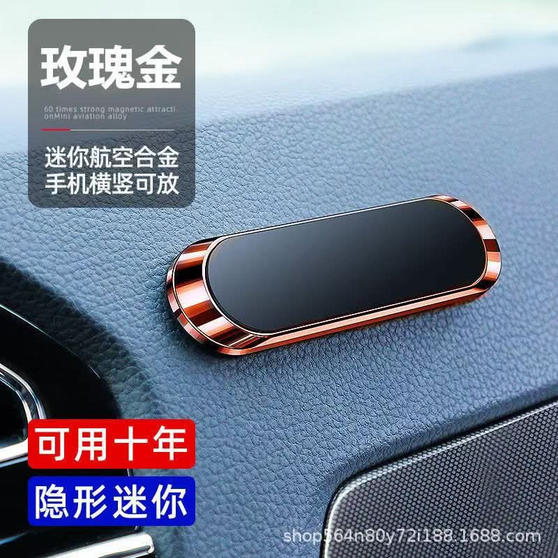 360° Rotating Magnetic Car Phone Holder – Strong Metal Mount