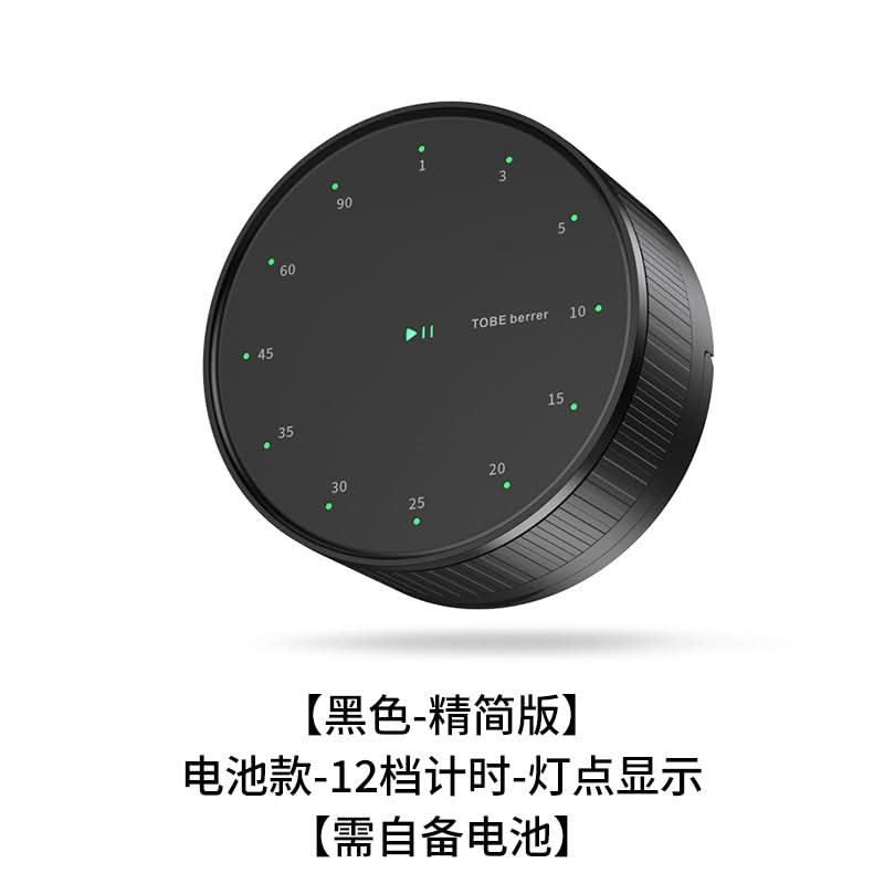 Magnetic Rotating Kitchen & Study Timer – Digital Countdown Alarm