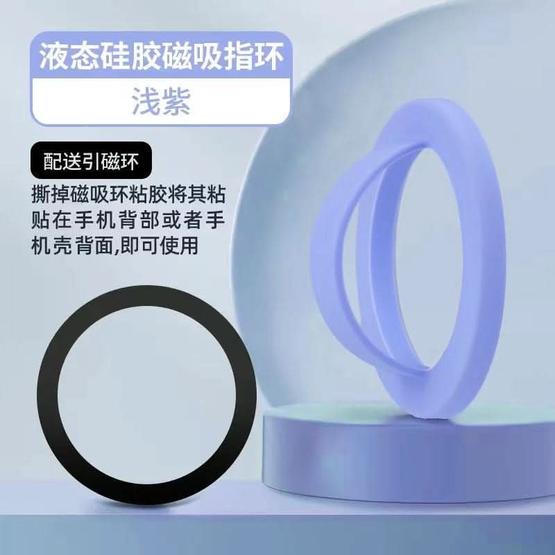 Magnetic Ring Holder – Liquid Silicone Grip & Stand