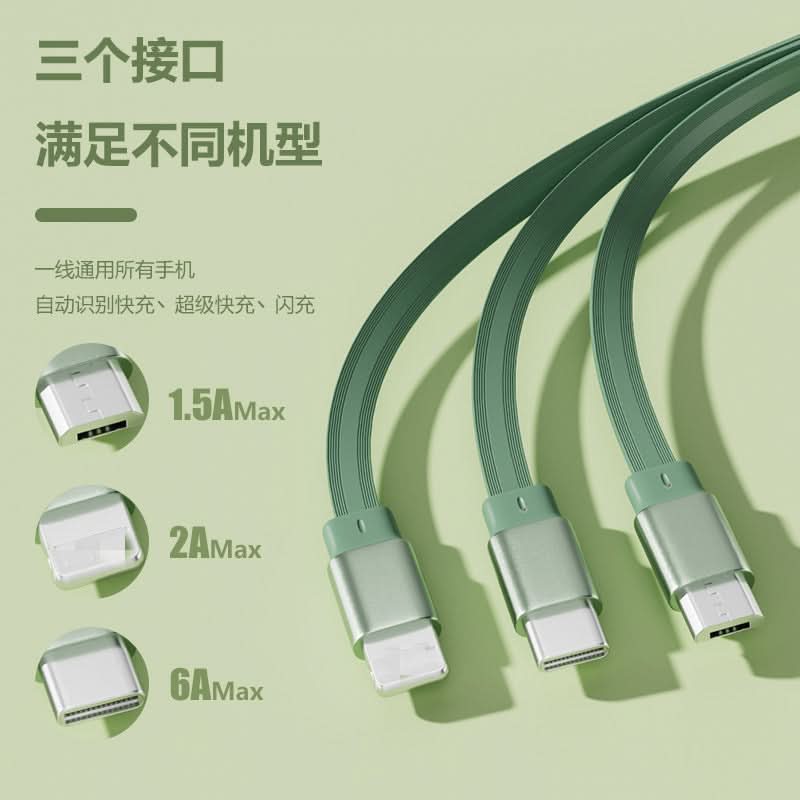 66W Fast Charging 3-in-1 Retractable Cable