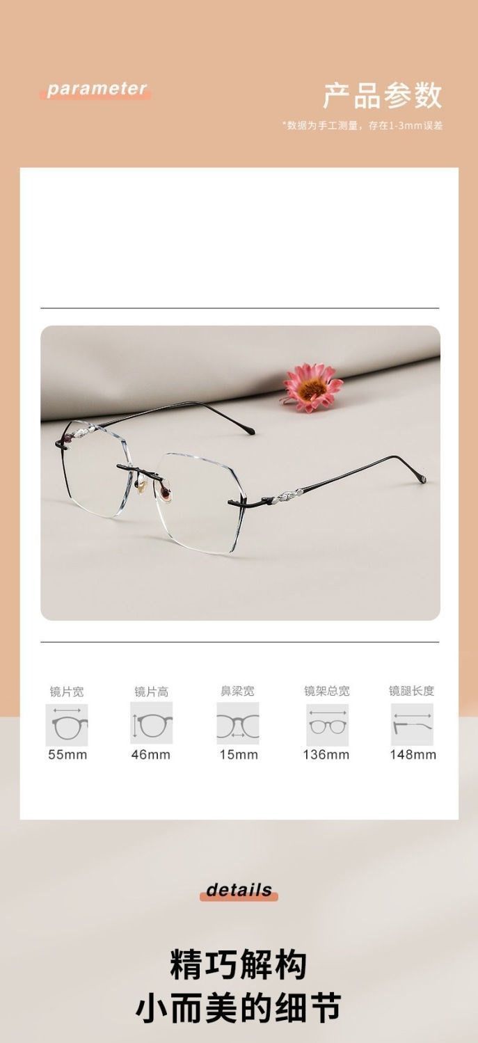 Frameless Anti-Blue Light Reading Glasses – Polygonal Retro Eyewear For Women
