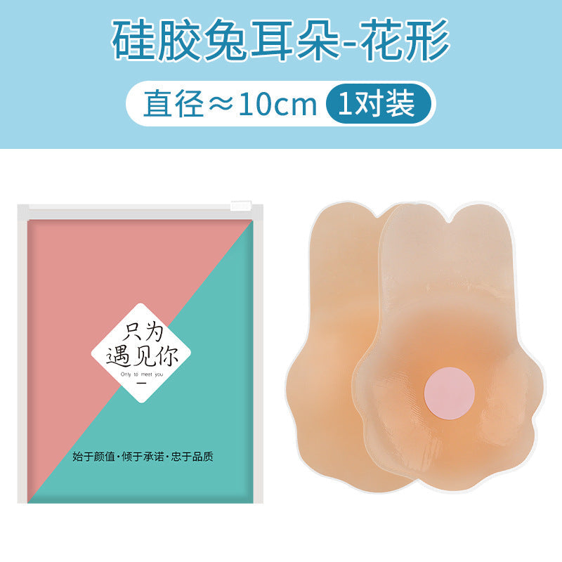 Cross-border Chest Sticker Push-up Anti-sagging Anti-bump Nipple Sticker Breathable Invisible Traceless Rabbit Ear Pull-up Chest Sticker