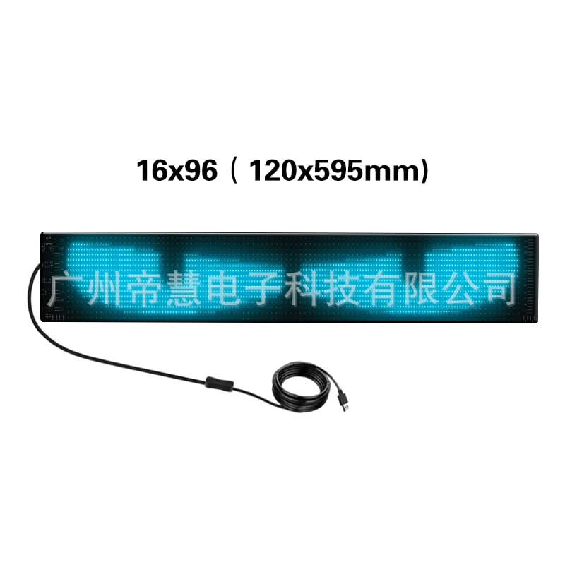 Bluetooth LED Car Display Screen