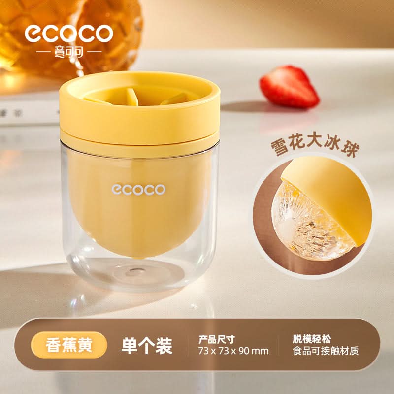 Large Round Ice Ball Mold – Food-Grade Silicone Whiskey Ice Tray