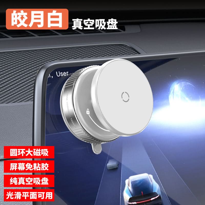 Vacuum Suction Cup Car Phone Mount – Strong Hold