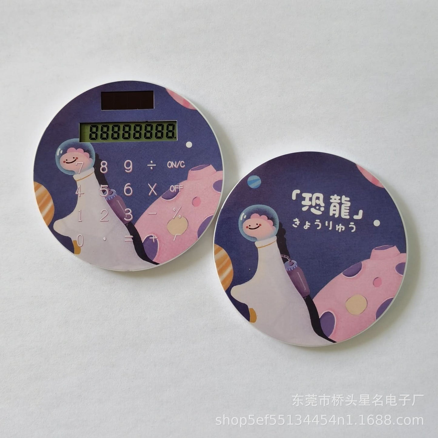 Round Puzzle Solar Card Calculator Toy