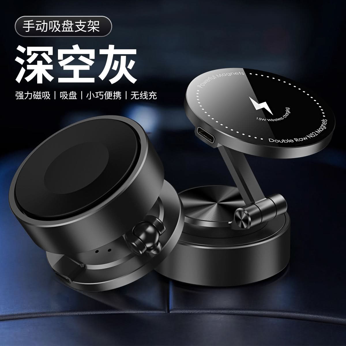 Magnetic Wireless Car Charger Mount – 360° Rotating & Telescopic Phone Holder
