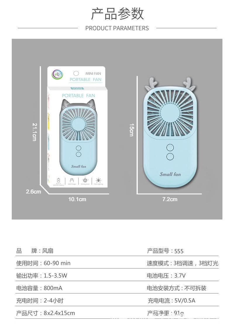 Mini USB Silent Folding Fan – Pocket-Sized, Rechargeable Desk Fan