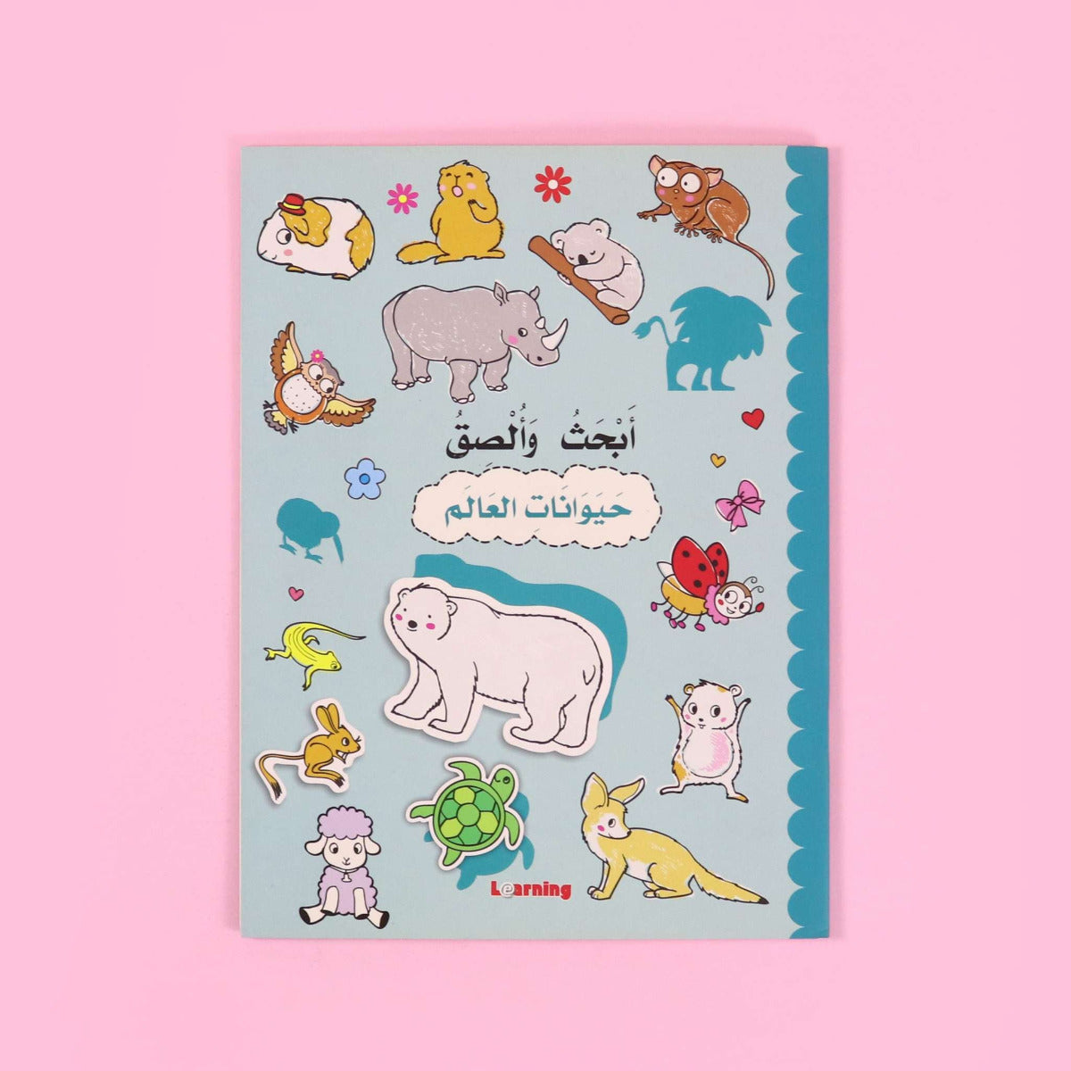Search And Paste Animals Of The World