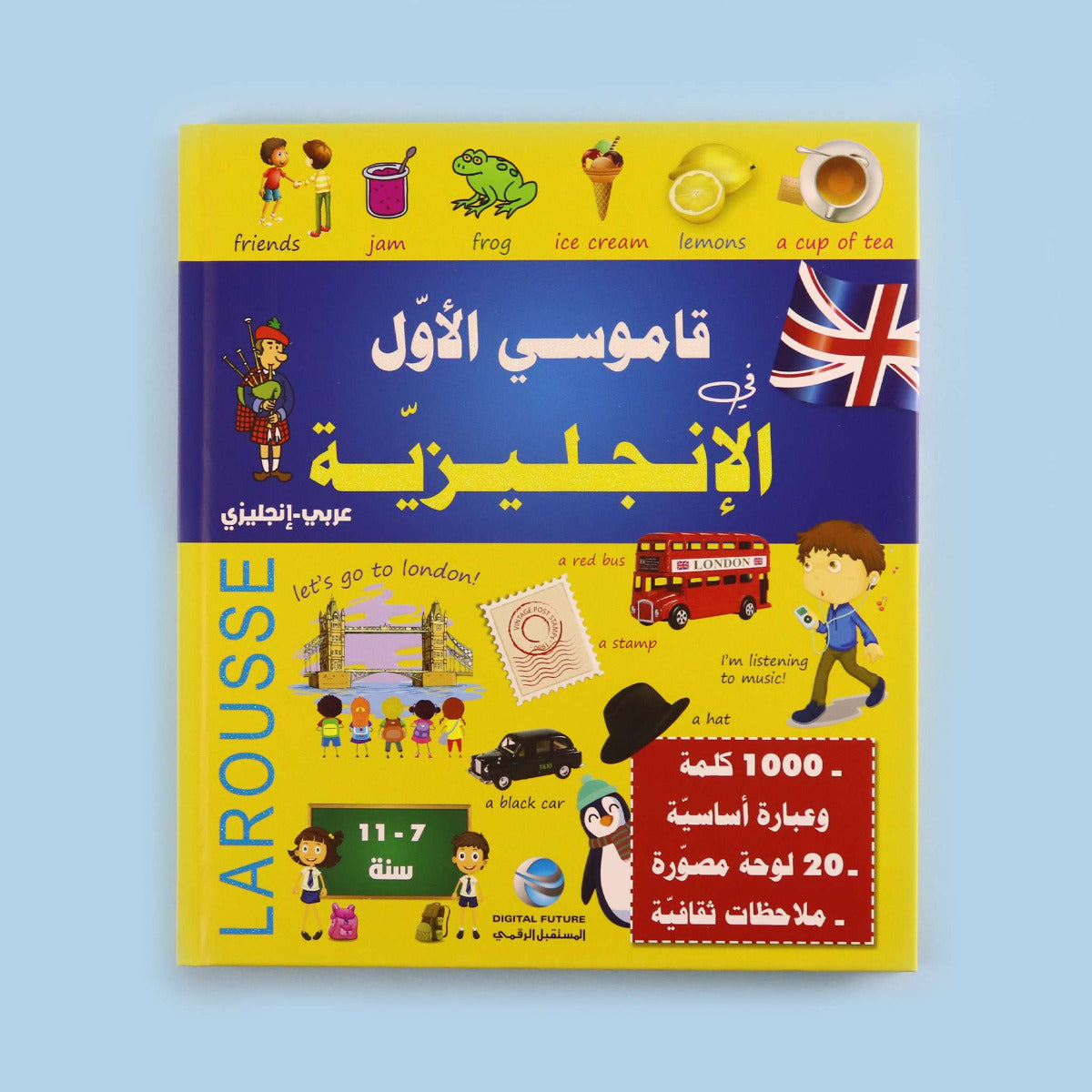 My First English Dictionary Arabic English