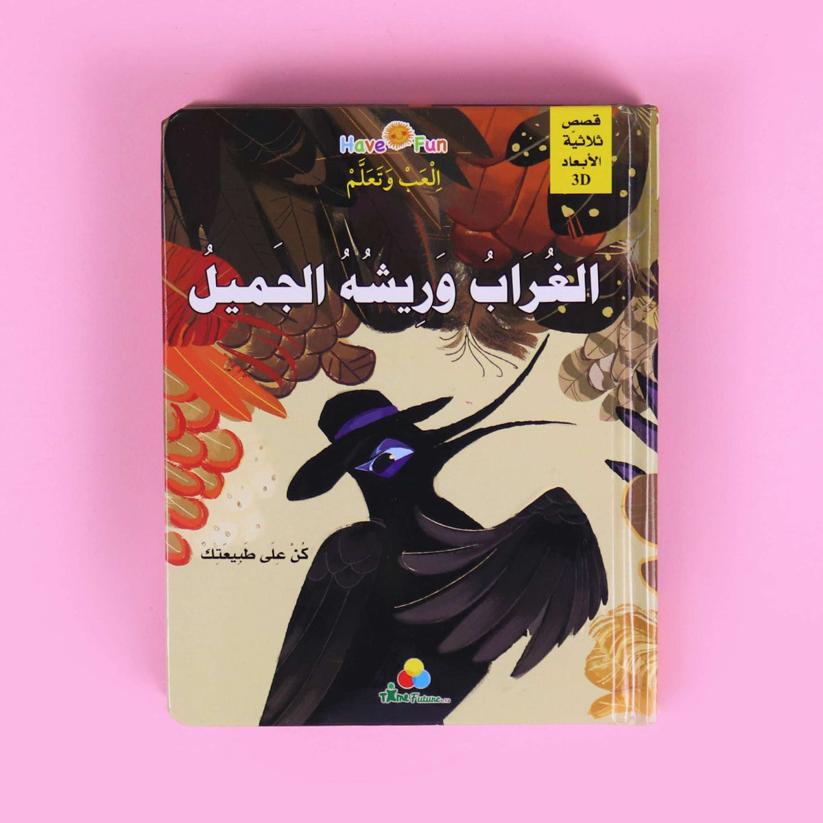 3D Stories The Crow And His Beautiful Feathers