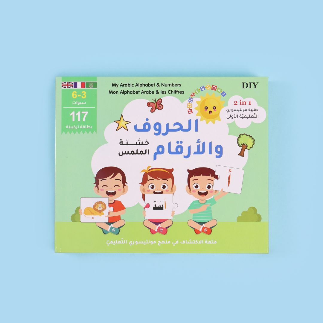 The First Montessori Educational Cards Letters And Numbers Rough To The Touch