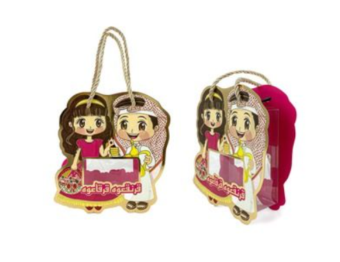 Ramadan Garangao Gift Box