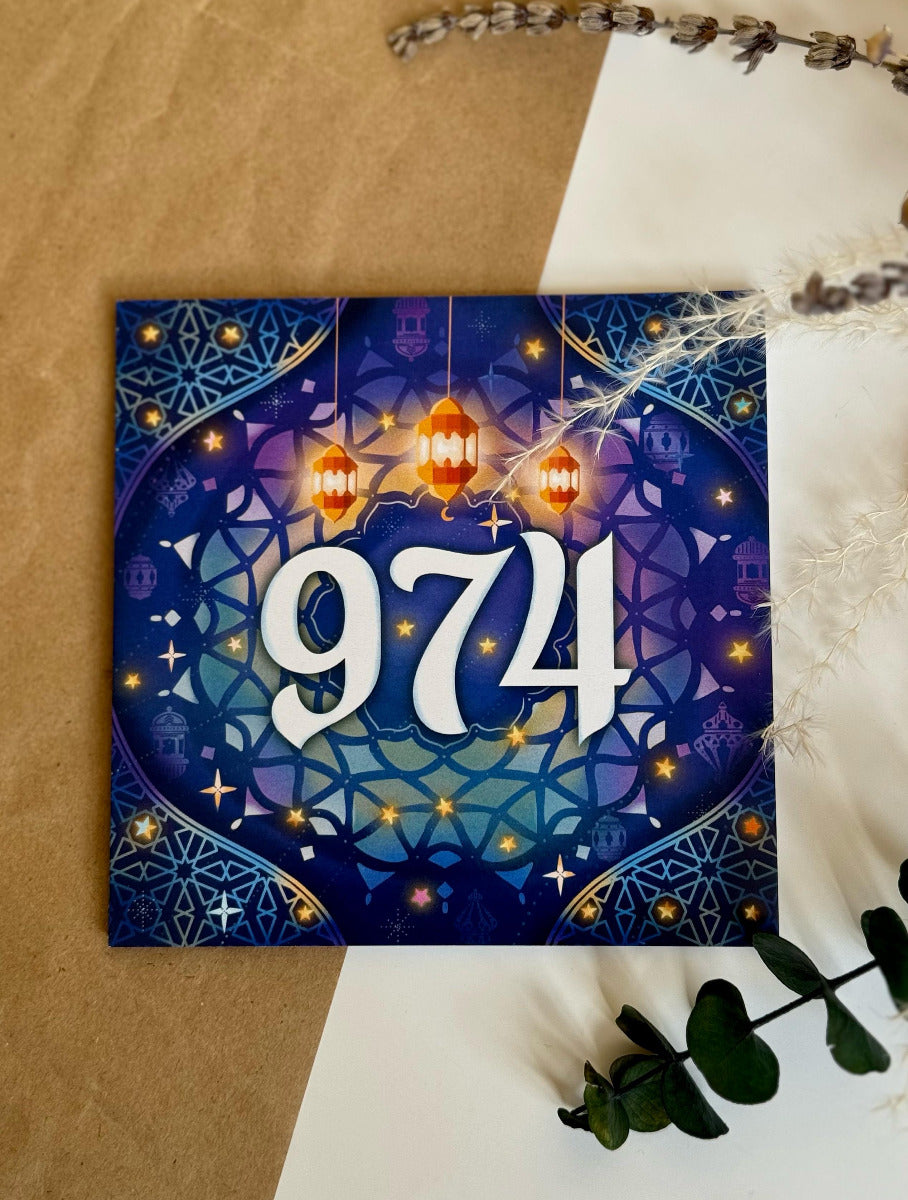Greeting Card 974 Theme