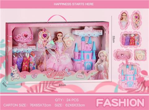 Beauty Girl Doll Set Box