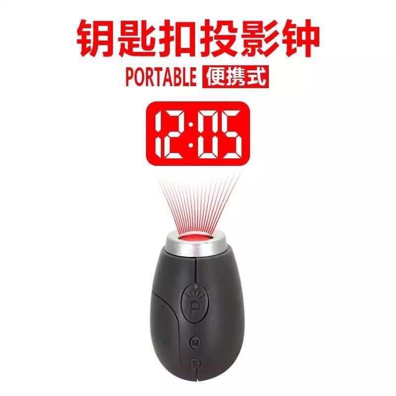 Mini Keychain Projection Clock Flashlight for Kids