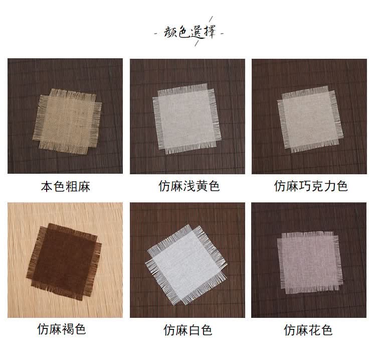 Retro Linen Gourmet Coasters (Set of 2)