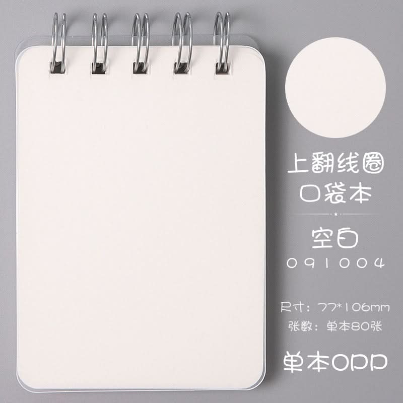 Upward Flip Loose-Leaf Pocket Notebook - Portable Mini Coil Notebooks