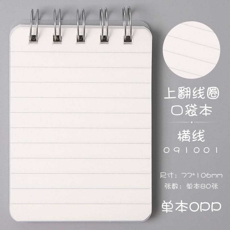 Upward Flip Loose-Leaf Pocket Notebook - Portable Mini Coil Notebooks