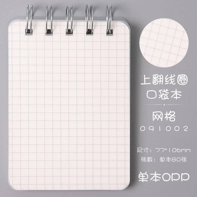 Upward Flip Loose-Leaf Pocket Notebook - Portable Mini Coil Notebooks
