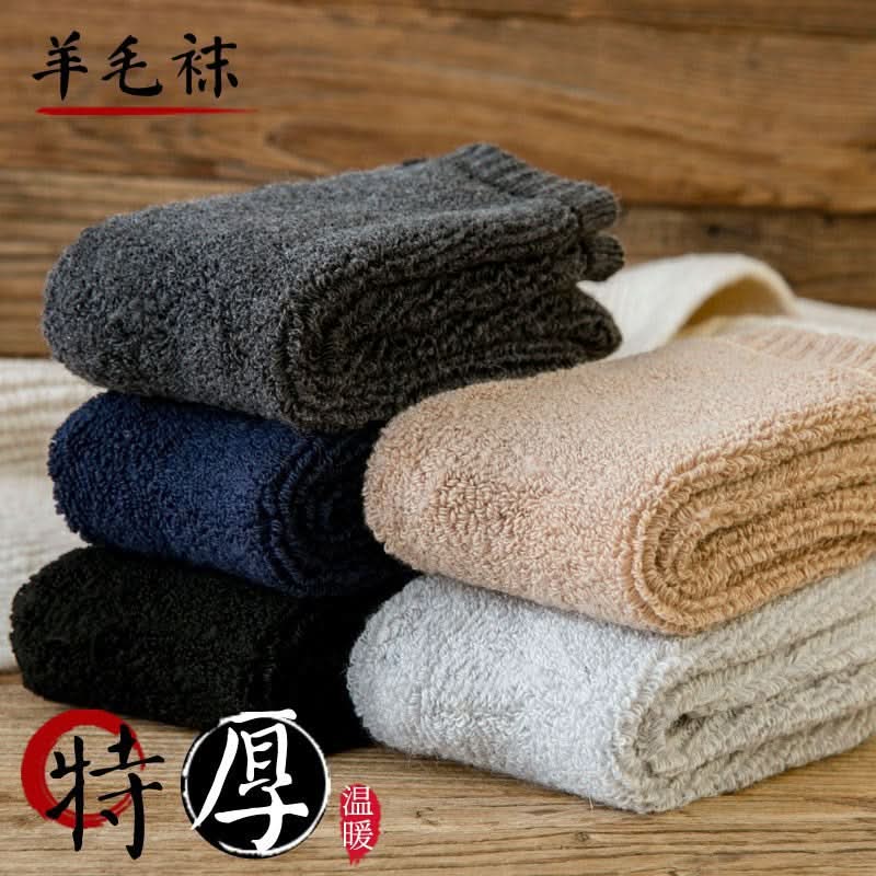 Men's Thick Wool Winter Socks - Mid-Tube