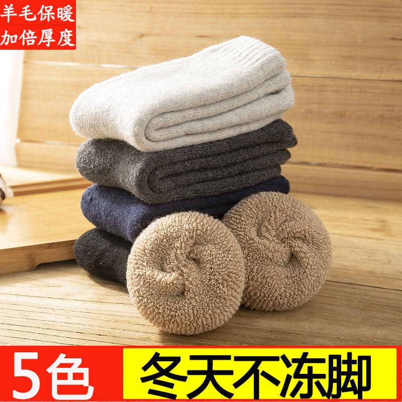 Men's Thick Wool Winter Socks - Mid-Tube