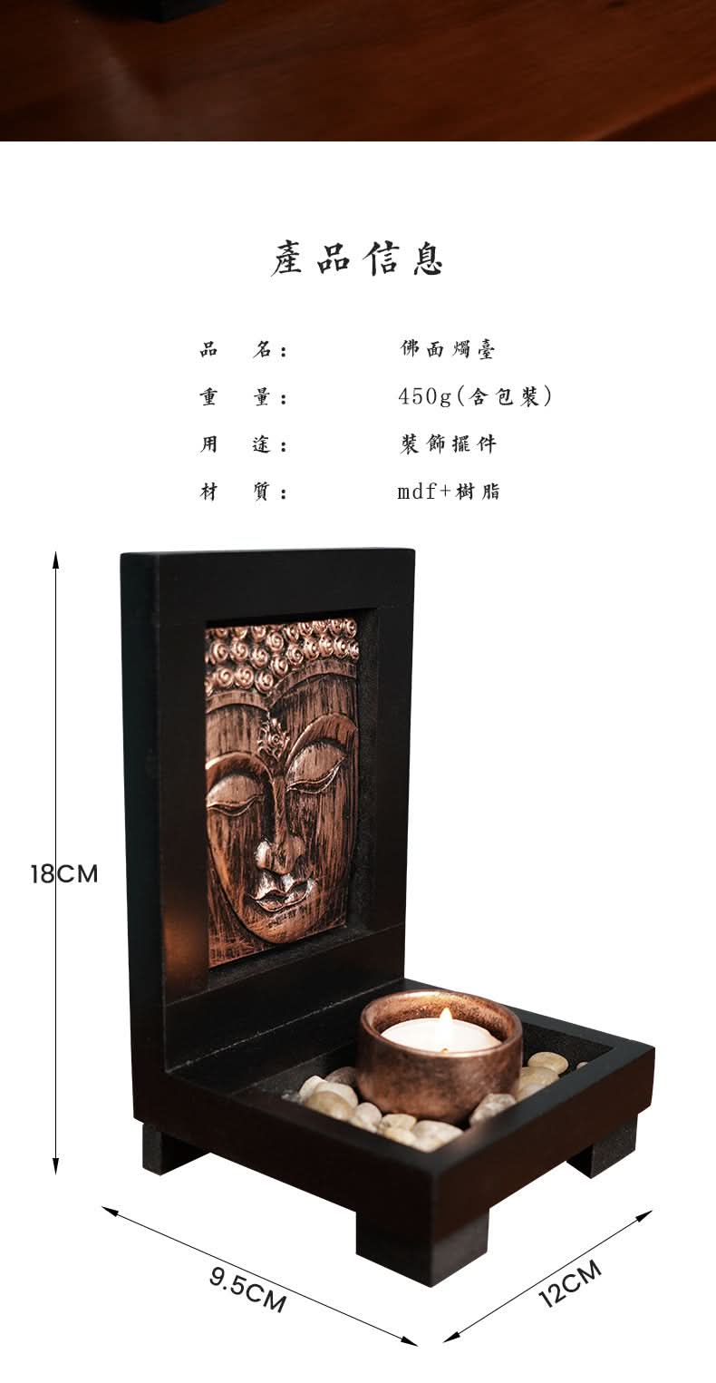 Buddha Candlestick - Resin Zen Home Decor