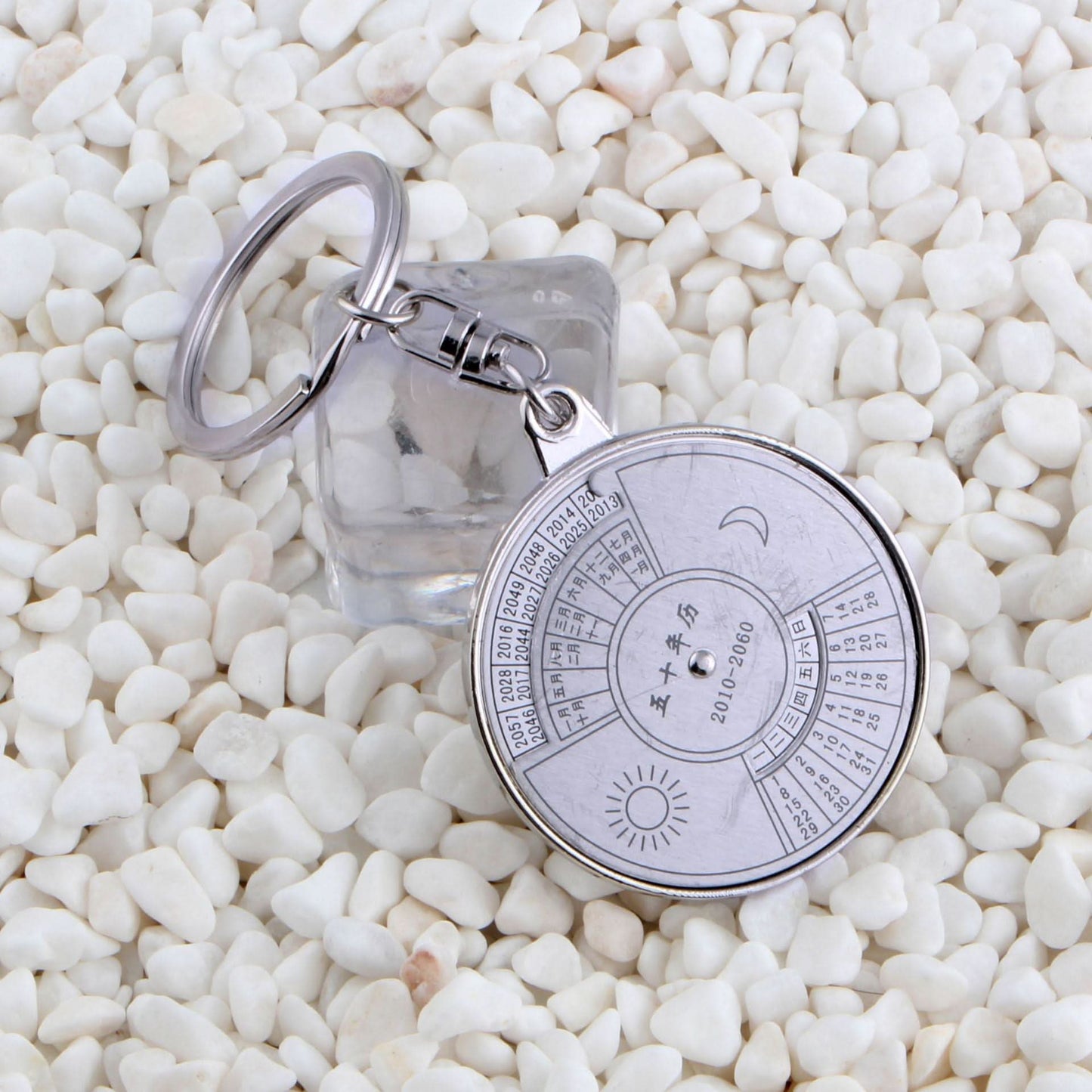Metal Perpetual Calendar Keychain - Laser Engraved