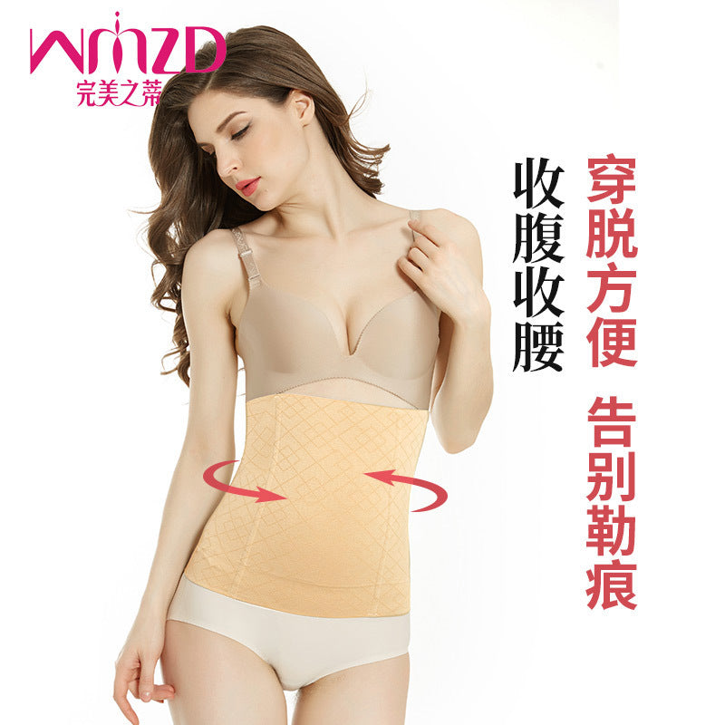 Seamless Body Shaping Underwear Belly Tinting Belt Slimming Waist Reducing Belly Postpartum Body Waistband Recover Body Shaping Belt for Women
