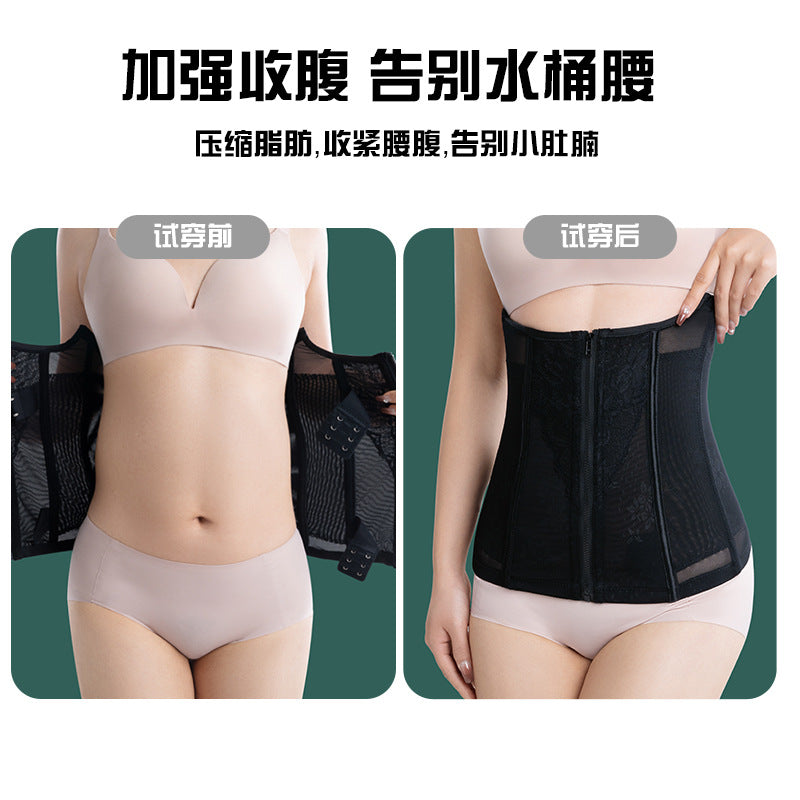 Zipper waist shaping belt thin reinforced women's corset belt waist shaping waist clip