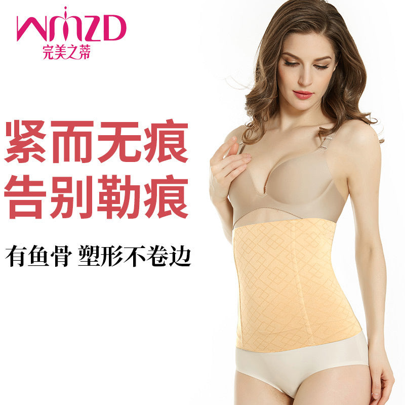 Seamless Body Shaping Underwear Belly Tinting Belt Slimming Waist Reducing Belly Postpartum Body Waistband Recover Body Shaping Belt for Women