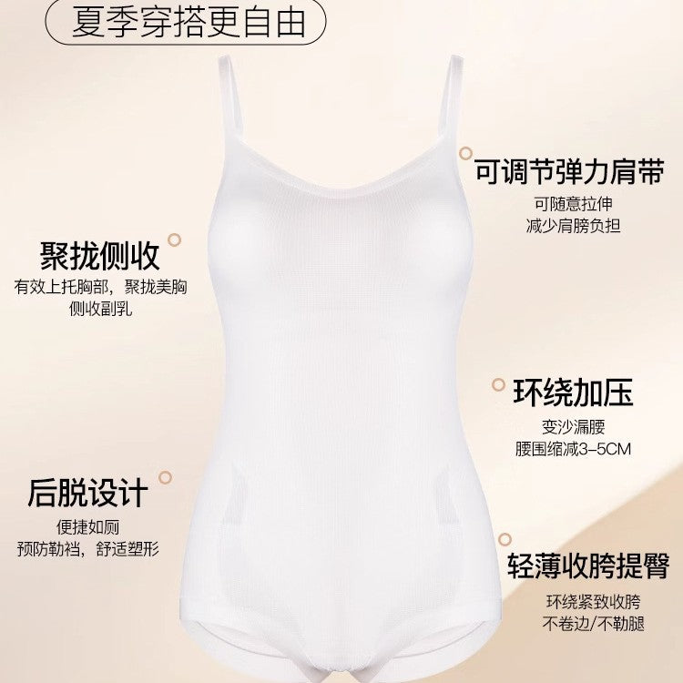 Summer Ultra-thin Wear-free Bra Body Shaping Clothes Women's Belly Tinting and Waist-free Traceless Rear-off Body Shaping Underwear