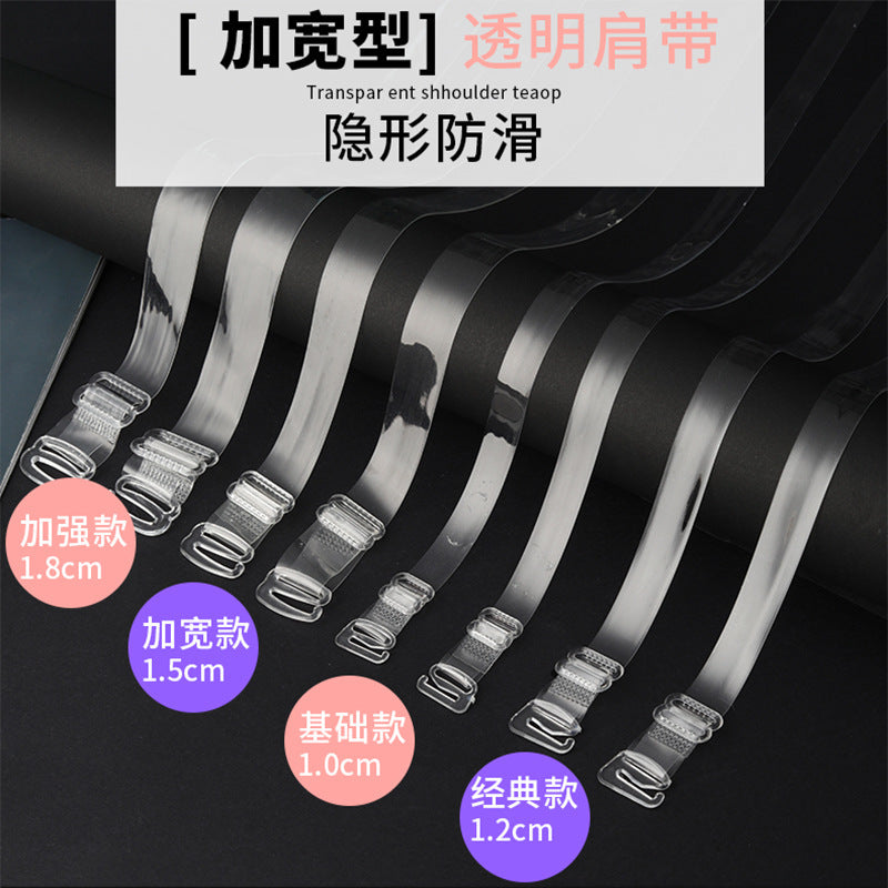 Transparent Shoulder Strap Invisible Shoulder Strap Bra Strap Frosted Plastic Widened Invisible Strap Non-magnetic Adjustable Type Inner Wear Strap Anti-slip